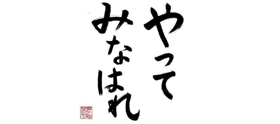 サントリーグループ